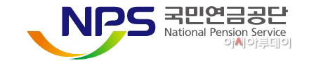 국민연금공단 로고