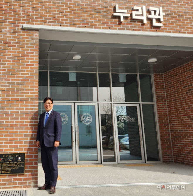 다목적체육관 누리관 개관