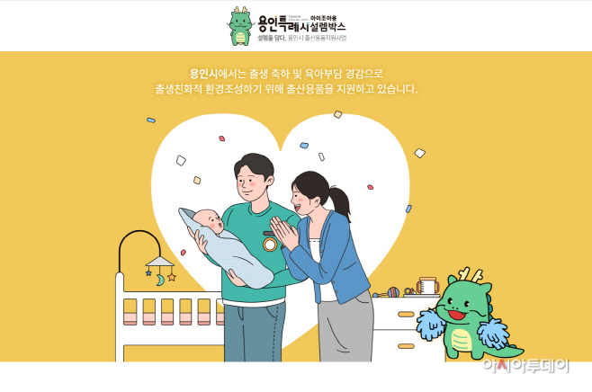 아이조아용 설렘박스 사이트