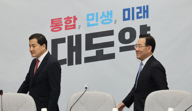 원내대책회의 참석하는 주호영 원내대표와 박대출 정책위의장