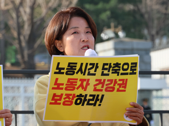 발언하는 이은주 원내대표