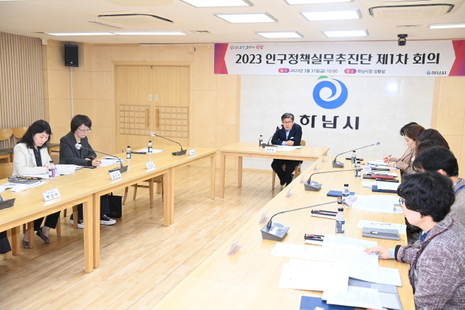 ‘인구정책