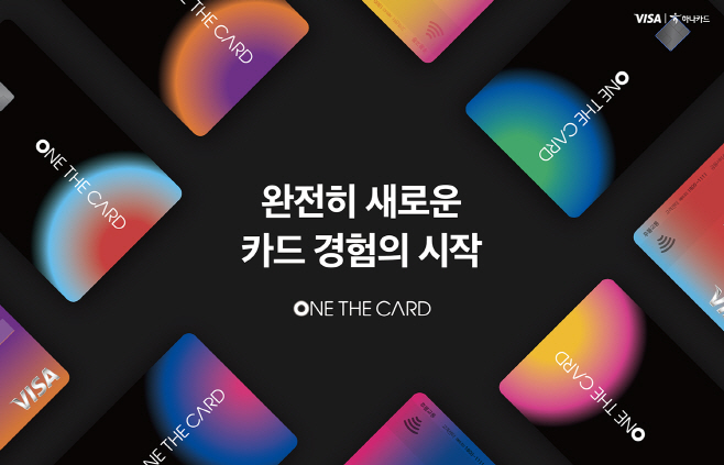 보도자료 이미지_원더카드 10만