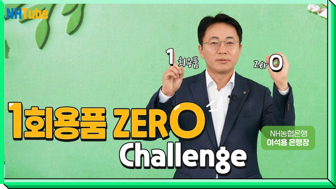 농협은행