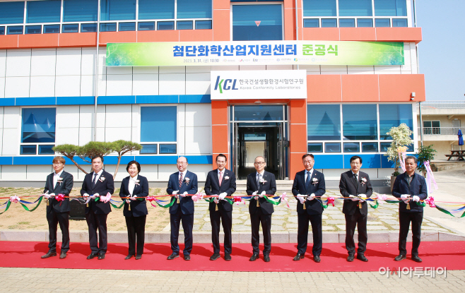 충남 서산시에 첨단 화학산업 지원센터 준공