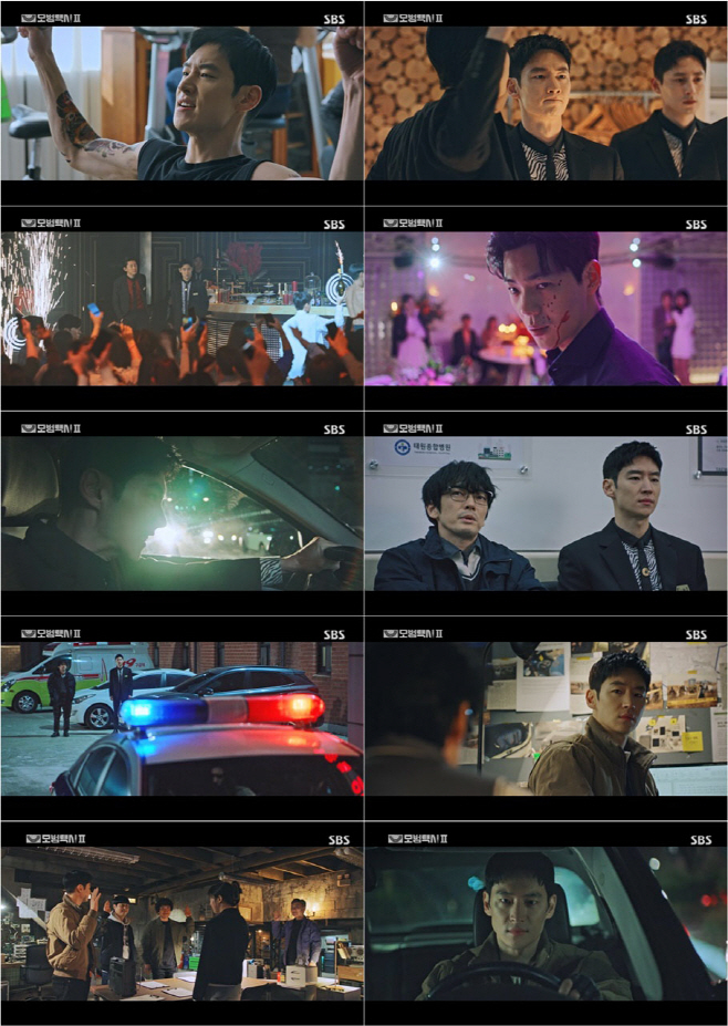 모범택시2