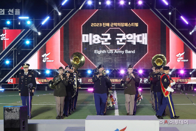 군악2