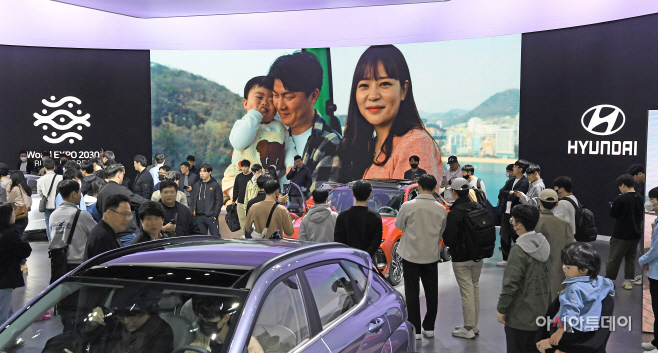 현대차
