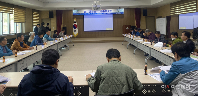 청양군, 금강변 파크골프장 조성사업 착수