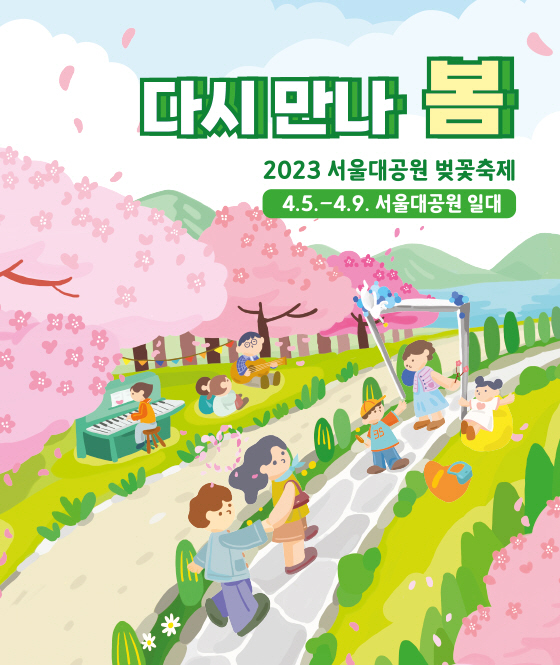 배너(홈페이지)