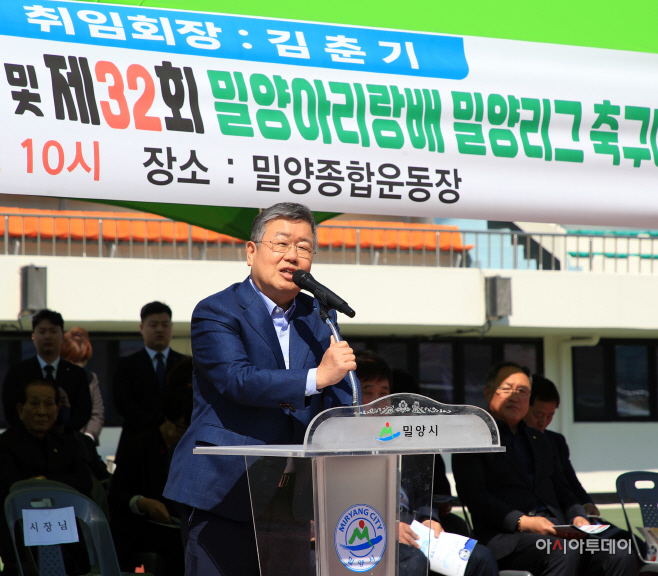 20230402-밀양시축구협회장 이취임식