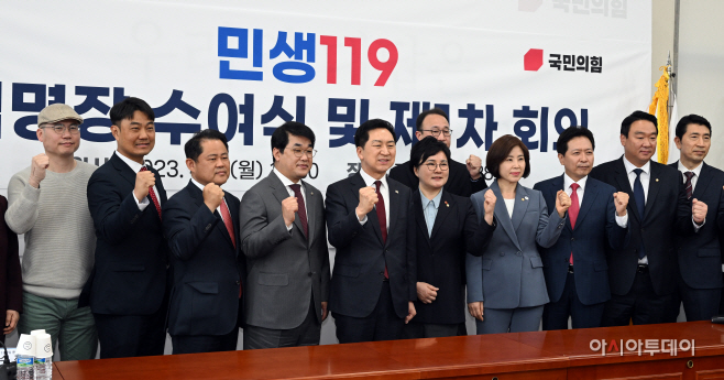 [포토] 한자리에 모인 김기현 대표와 민생119 위원들