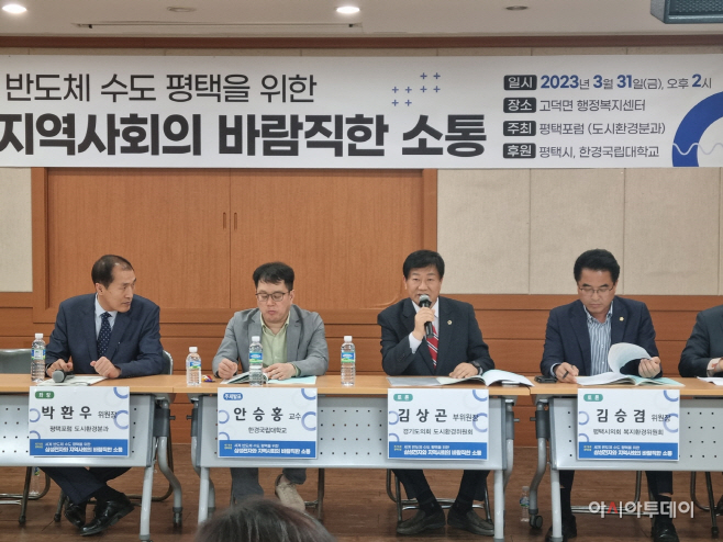 김상곤 의원, 삼성전자