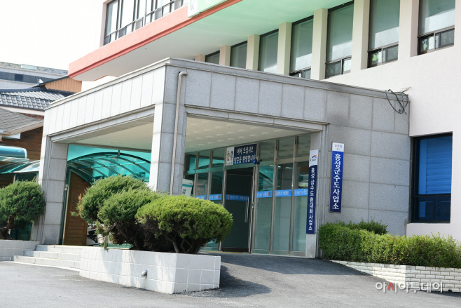 수도사업소 전경 (1)