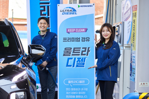 HD현대오일뱅크