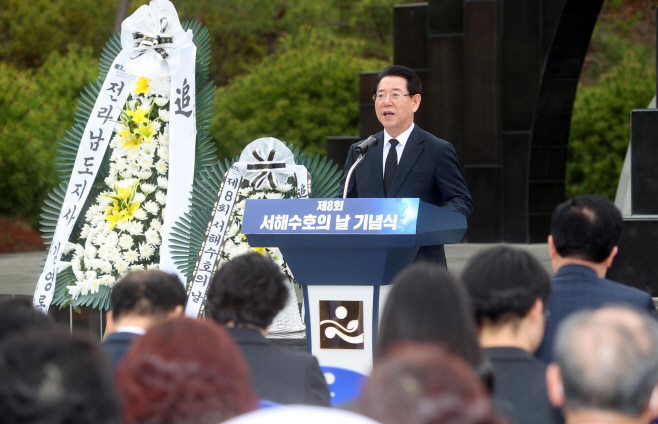 전남도