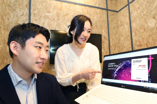 0404_LG U+, 온라인 배당 조회 서비스 도입으로 ESG 경영 강화