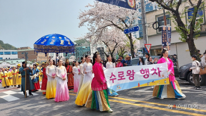 진해군항제