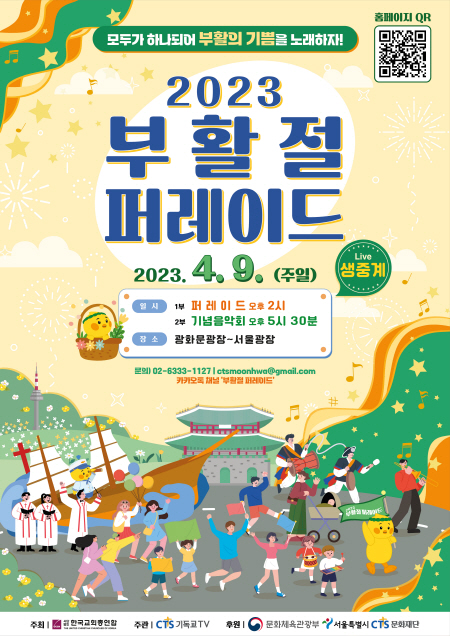 clip20230403100836