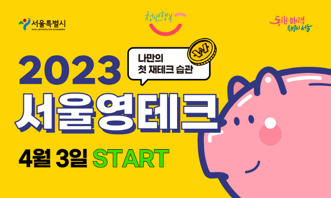 clip20230403112218
