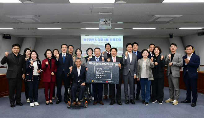 광주시