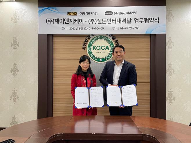 KakaoTalk_20230315_133819516