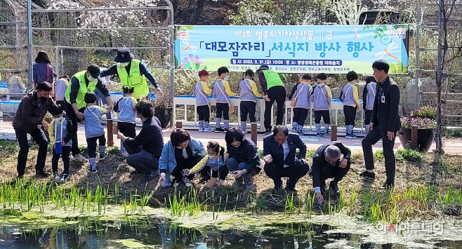 창녕군 멸종위기종 곤충 대모잠자리 방사행사 성료2