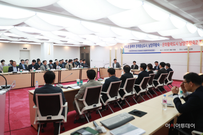 ‘남양주 왕숙신도시 역세권 특별설계구역 개발 계획 수립