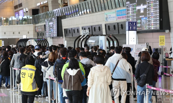 인천공항 연합사진