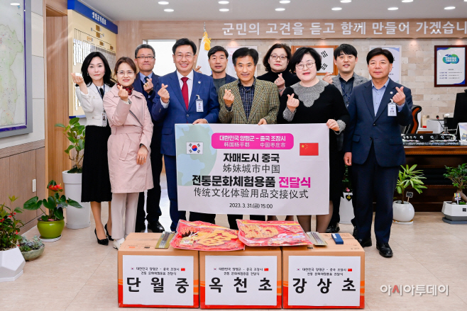 양평군