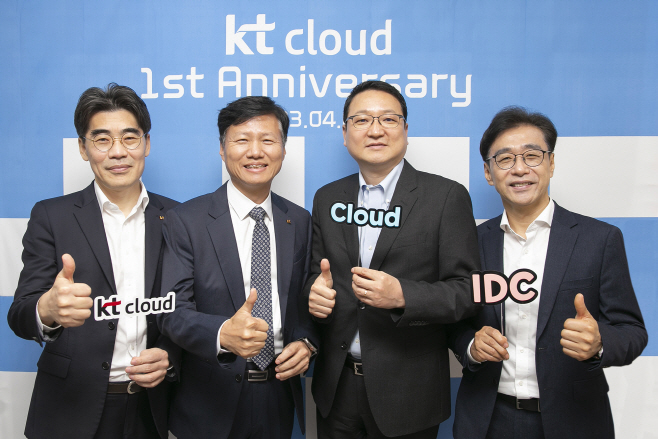 [사진1] kt cloud 창립 1주년