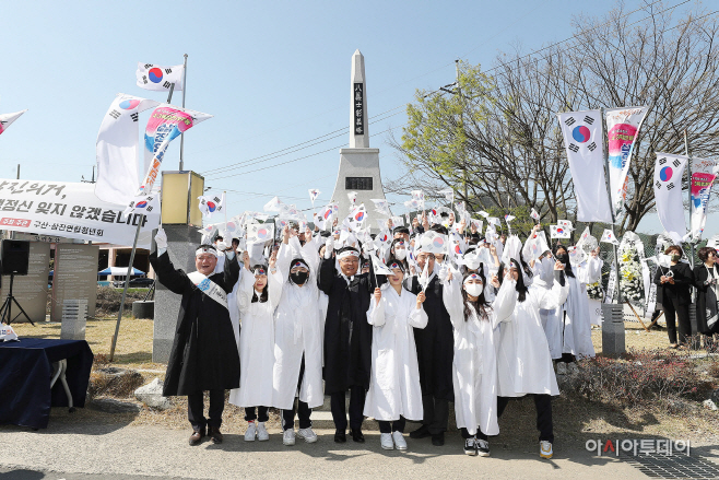 삼진의거