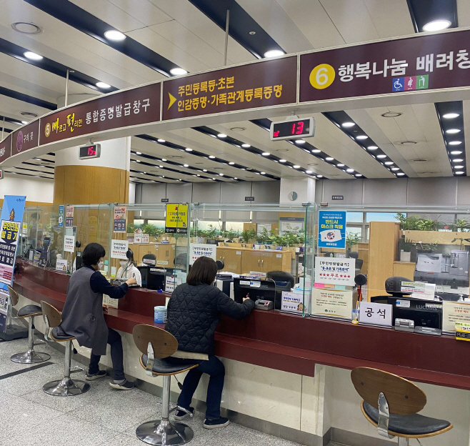 사진1.관악구청 민원실 현장 모습
