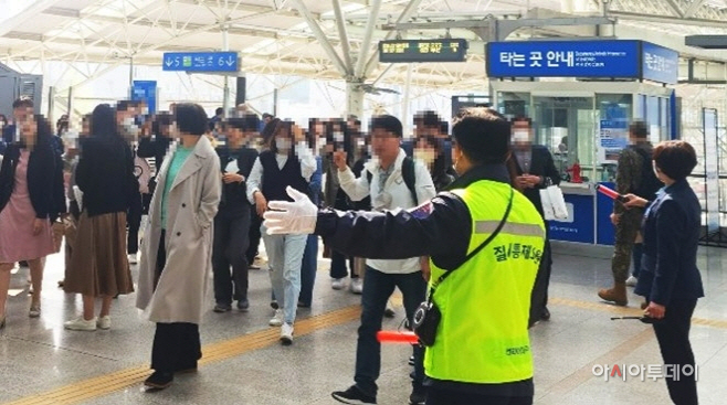 코레일 승강장 질서 유지
