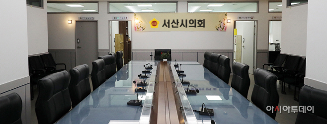 서산시의회, 의원사무실 시민 친화적 공간으로 탈바꿈