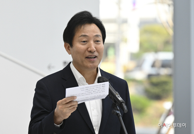서울시립 미술아카이브 개관식
