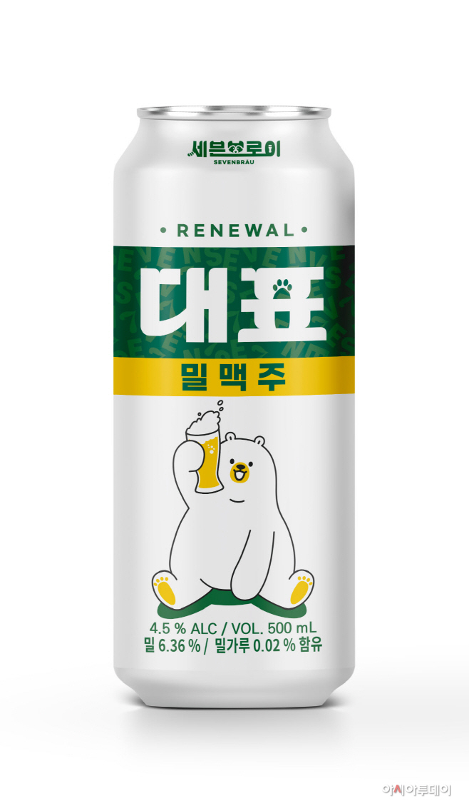 [세븐브로이맥주]대표밀맥주