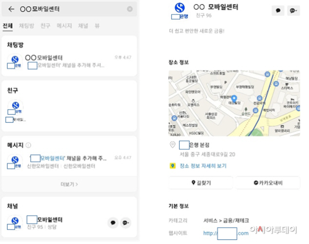 금감원.