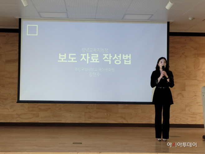 보도자료1