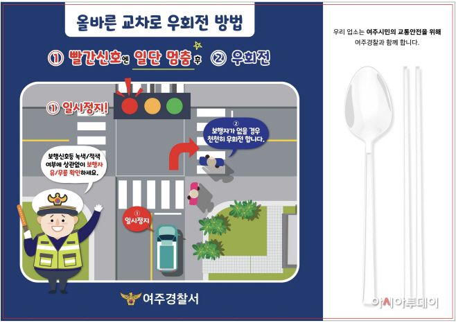여주시