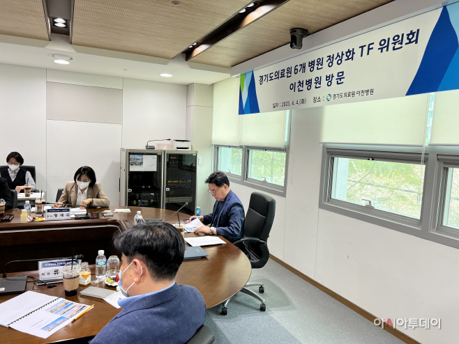 김동규의원,황세주의원 경기도의료원