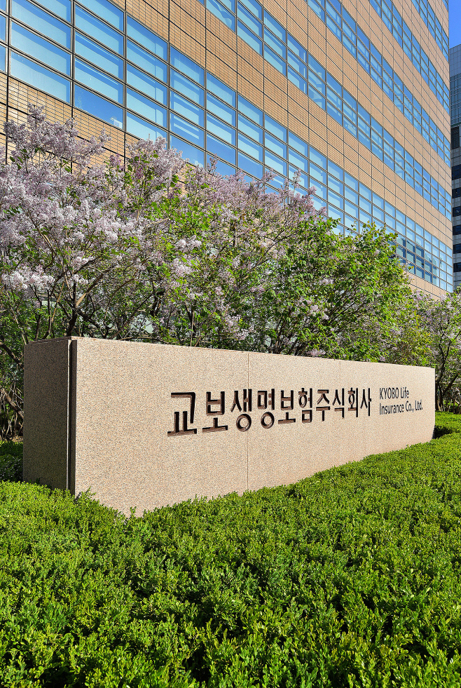 교보생명 석판(보도용)1