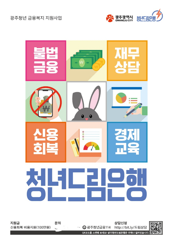 광주시