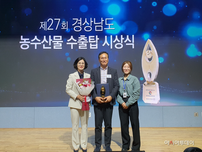 창녕군 구자효 제27회 경상남도 수출 10만불탑 수상