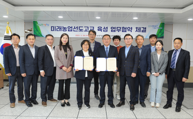 전남농기원