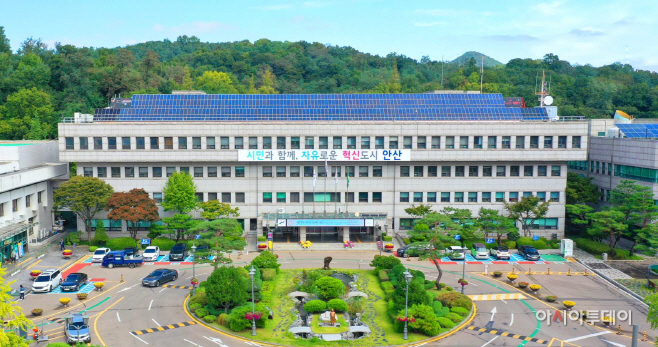 안산시청
