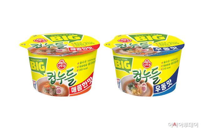 오뚜기 컵누들 용기2종(매콤, 우동) 시뮬