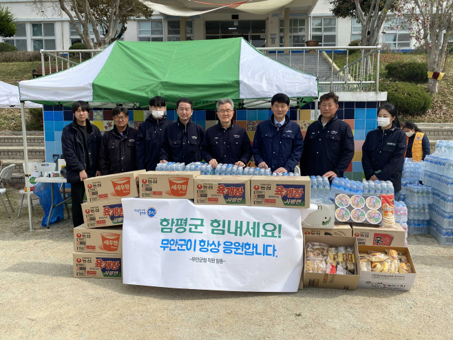 무안군