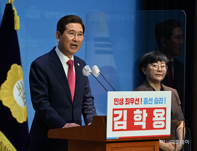 김학용 국민의힘 의원, 원내대표 출마 선언