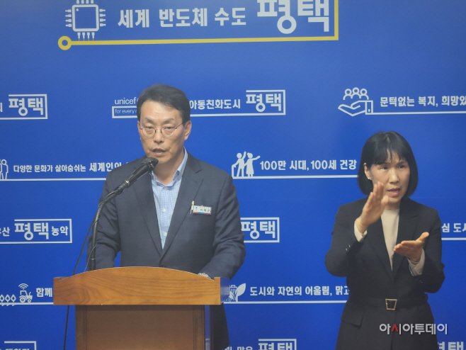 완전히 새롭게 바뀔 평택역 광장 청사진 발표